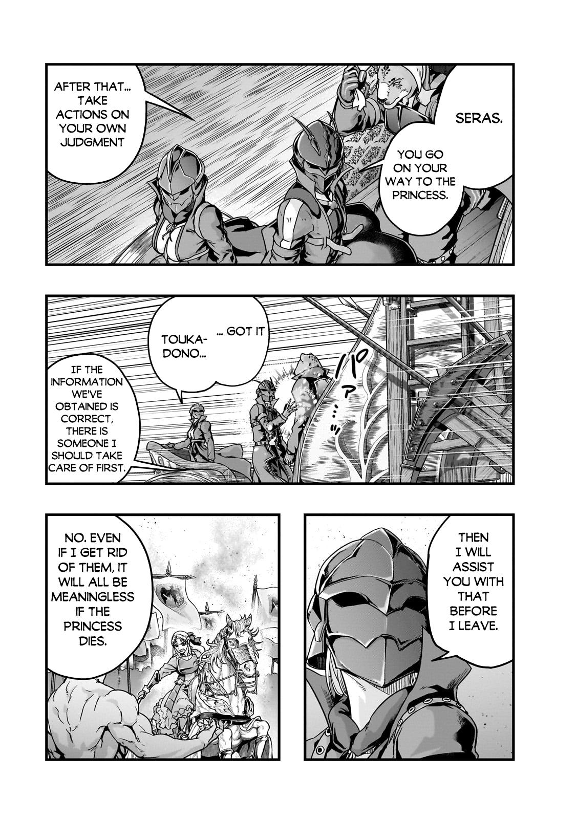 Hazure Waku no Joutai Ijou Skill Chap 54.2 - Next Chap 55.2