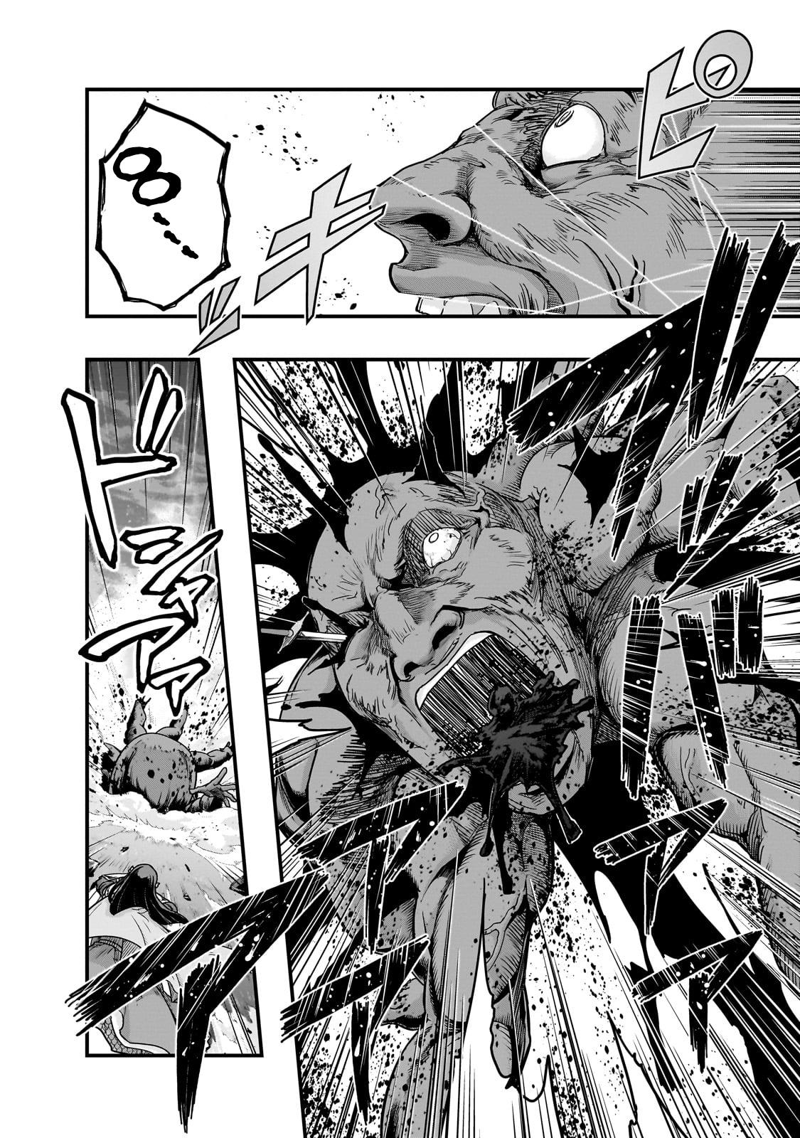 Hazure Waku no Joutai Ijou Skill Chap 54.2 - Next Chap 55.2