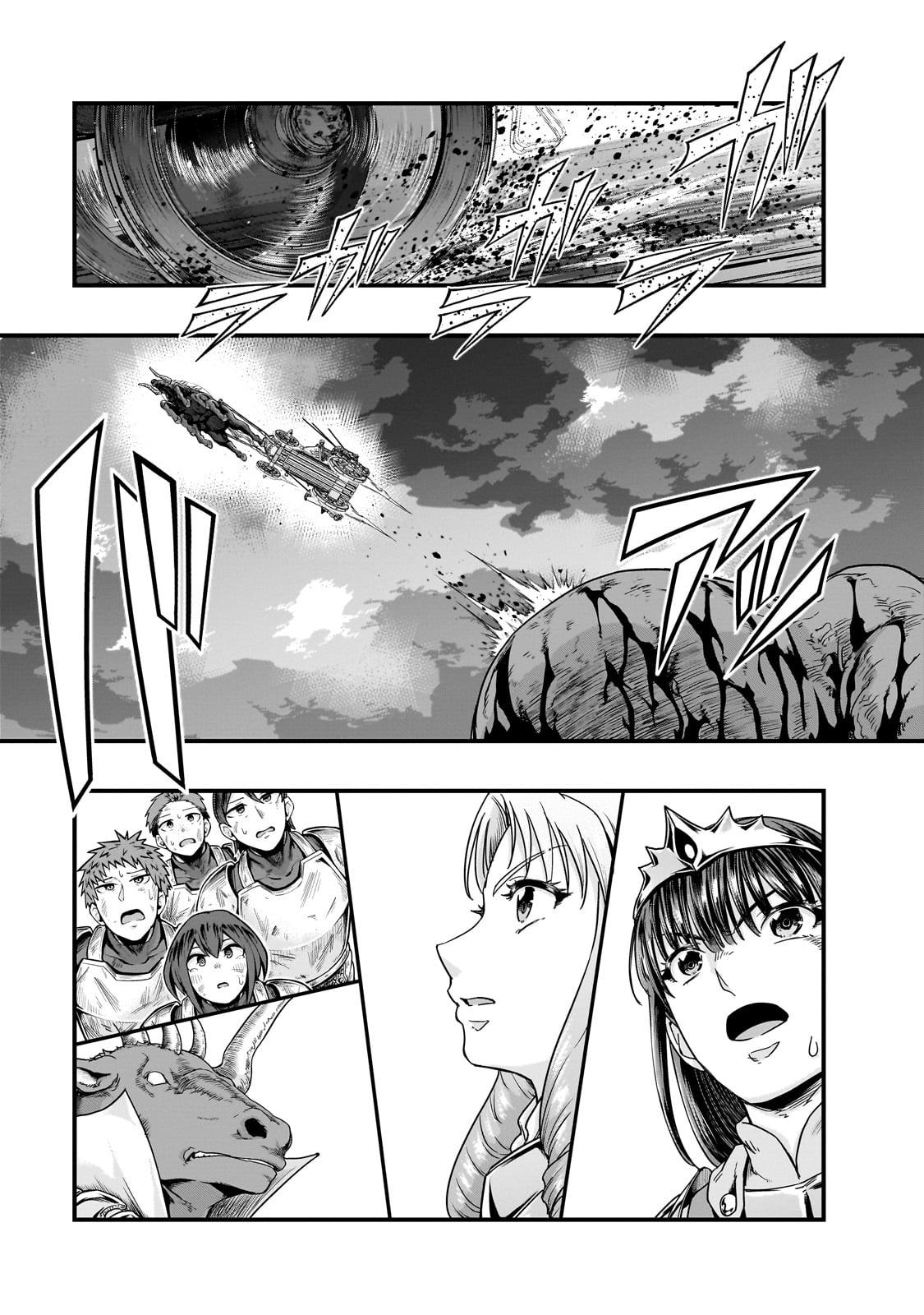 Hazure Waku no Joutai Ijou Skill Chap 54.2 - Next Chap 55.2