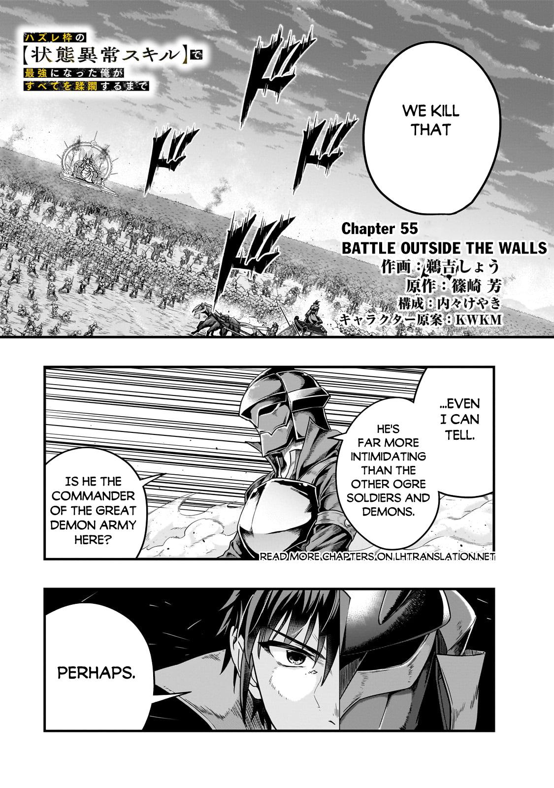 Hazure Waku no Joutai Ijou Skill Chap 55.1 - Next Chap 56.1
