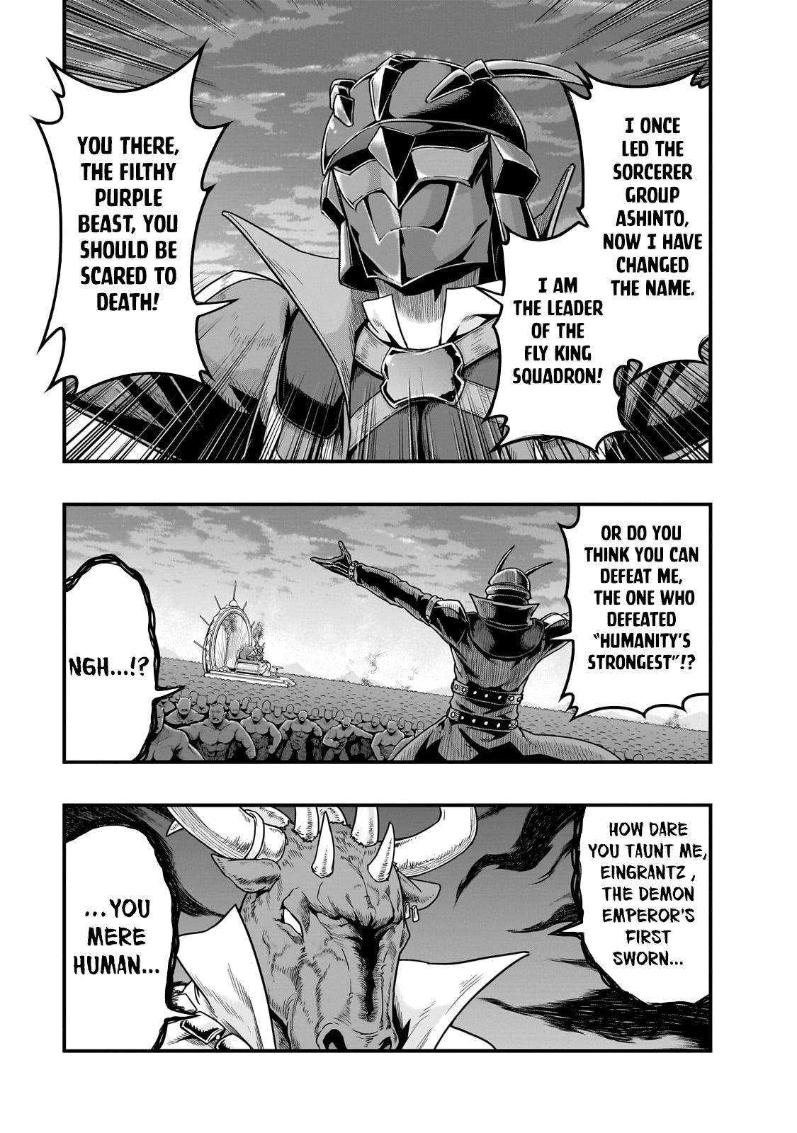 Hazure Waku no Joutai Ijou Skill Chap 55.1 - Next Chap 56.1
