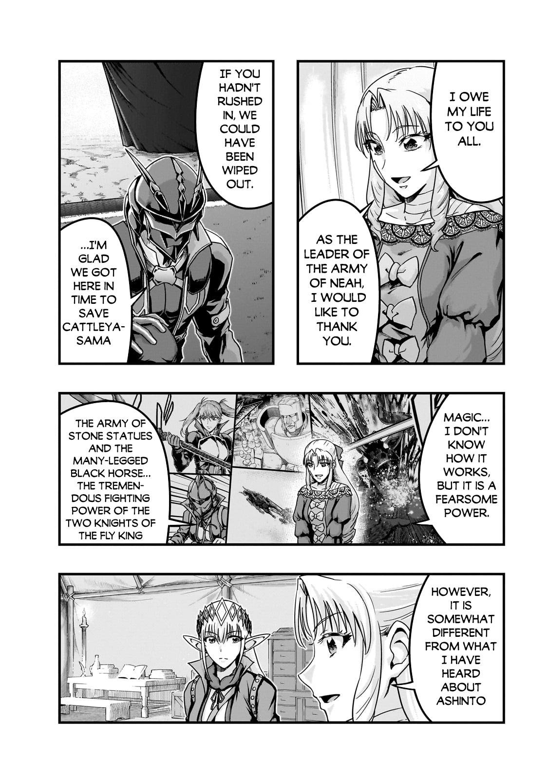 Hazure Waku no Joutai Ijou Skill Chap 56.1 - Next Chap 57.1