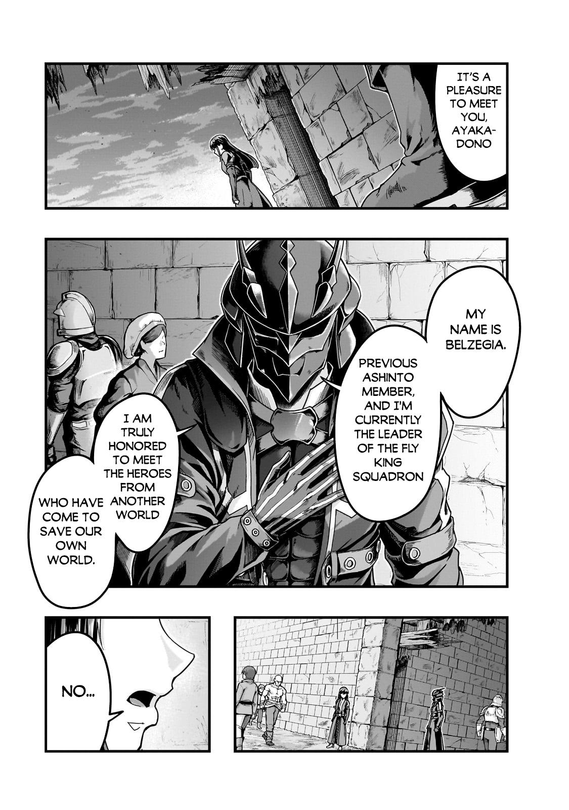 Hazure Waku no Joutai Ijou Skill Chap 56.2 - Next Chap 57.2