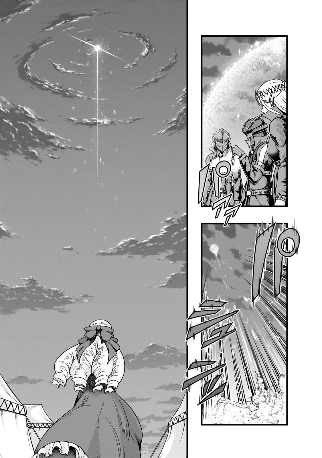 Hazure Waku no Joutai Ijou Skill Chap 58.1 - Next Chap 59.1