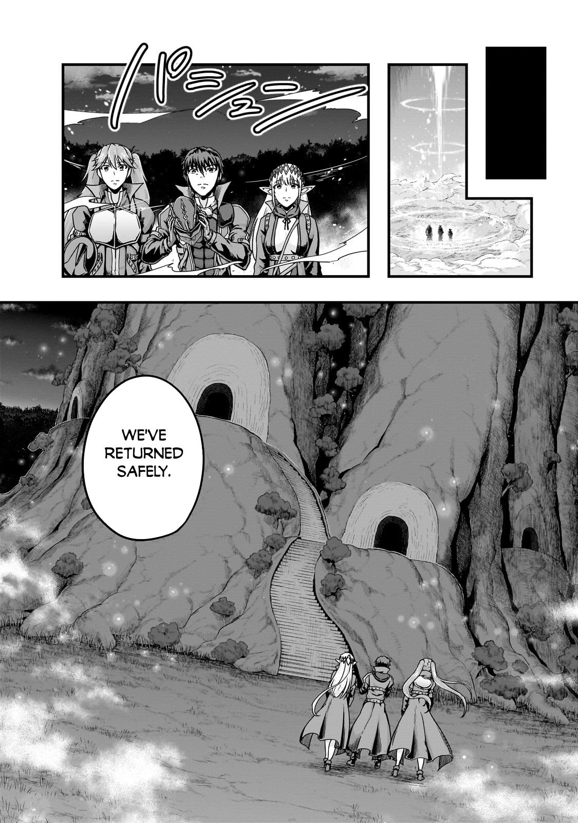 Hazure Waku no Joutai Ijou Skill Chap 58.1 - Next Chap 59.1