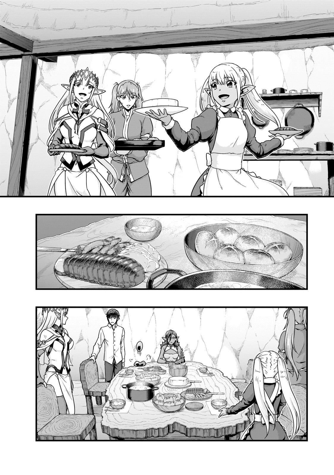 Hazure Waku no Joutai Ijou Skill Chap 58.2 - Next Chap 59.2