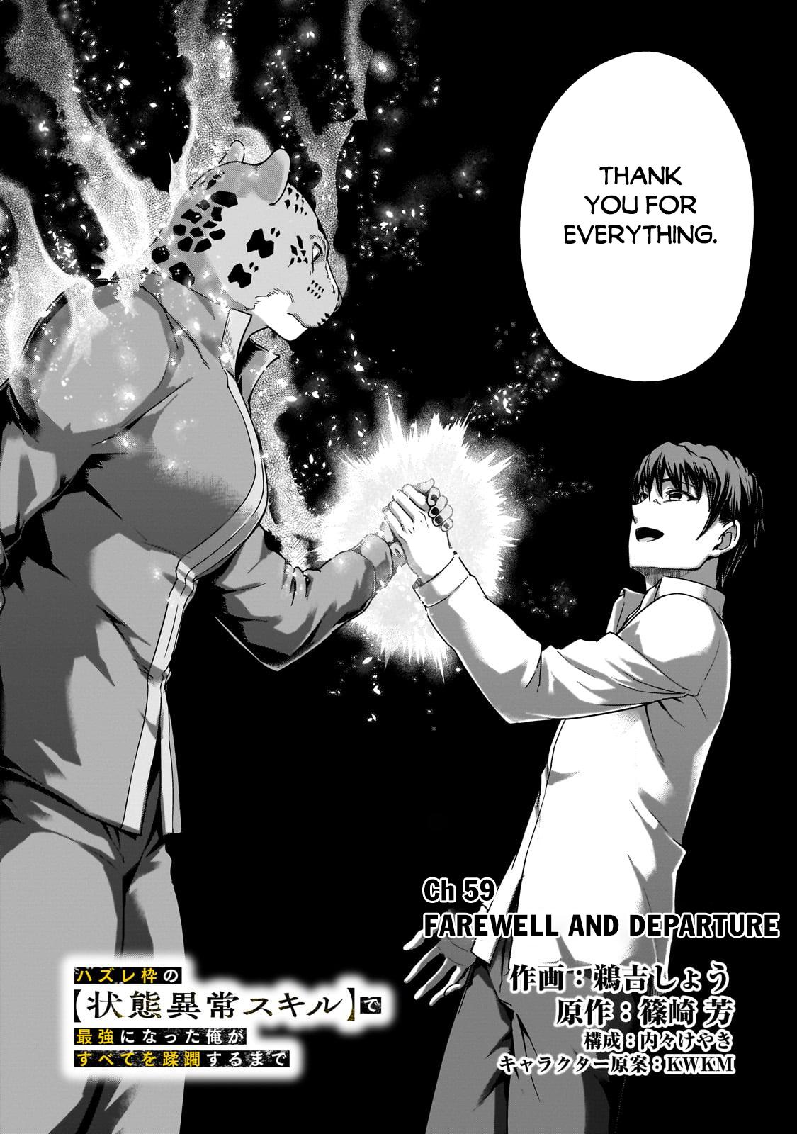 Hazure Waku no Joutai Ijou Skill Chap 59.1 - Next Chap 60.1