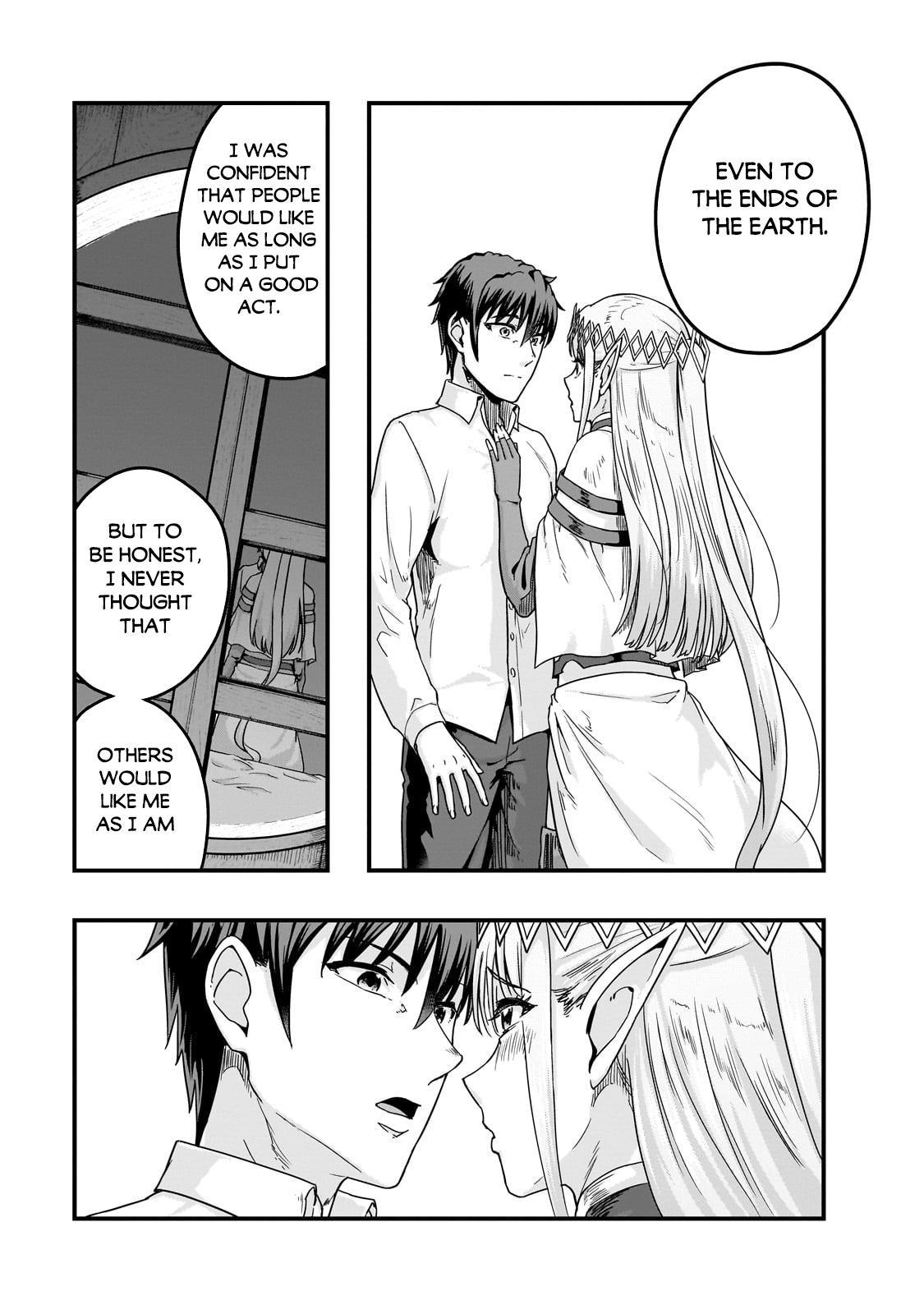 Hazure Waku no Joutai Ijou Skill Chap 59.1 - Next Chap 60.1