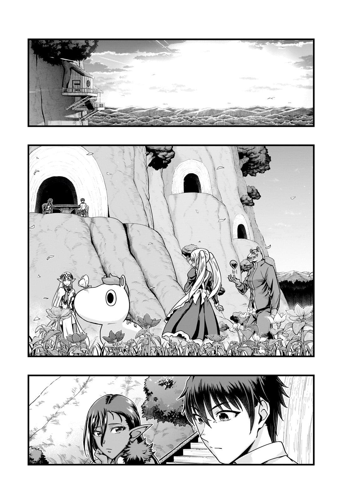 Hazure Waku no Joutai Ijou Skill Chap 59.1 - Next Chap 60.1