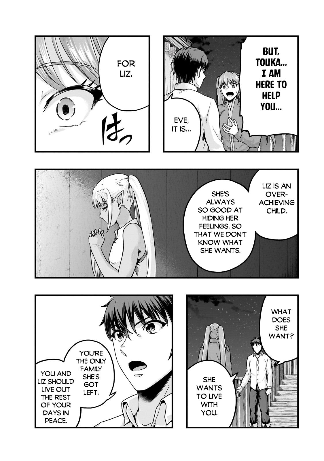 Hazure Waku no Joutai Ijou Skill Chap 59.1 - Next Chap 60.1