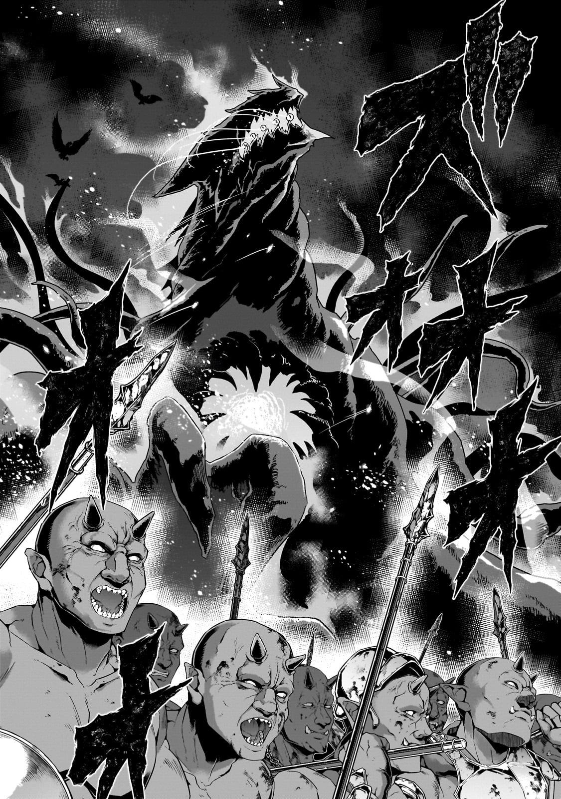 Hazure Waku no Joutai Ijou Skill Chap 59.2 - Next Chap 60.2