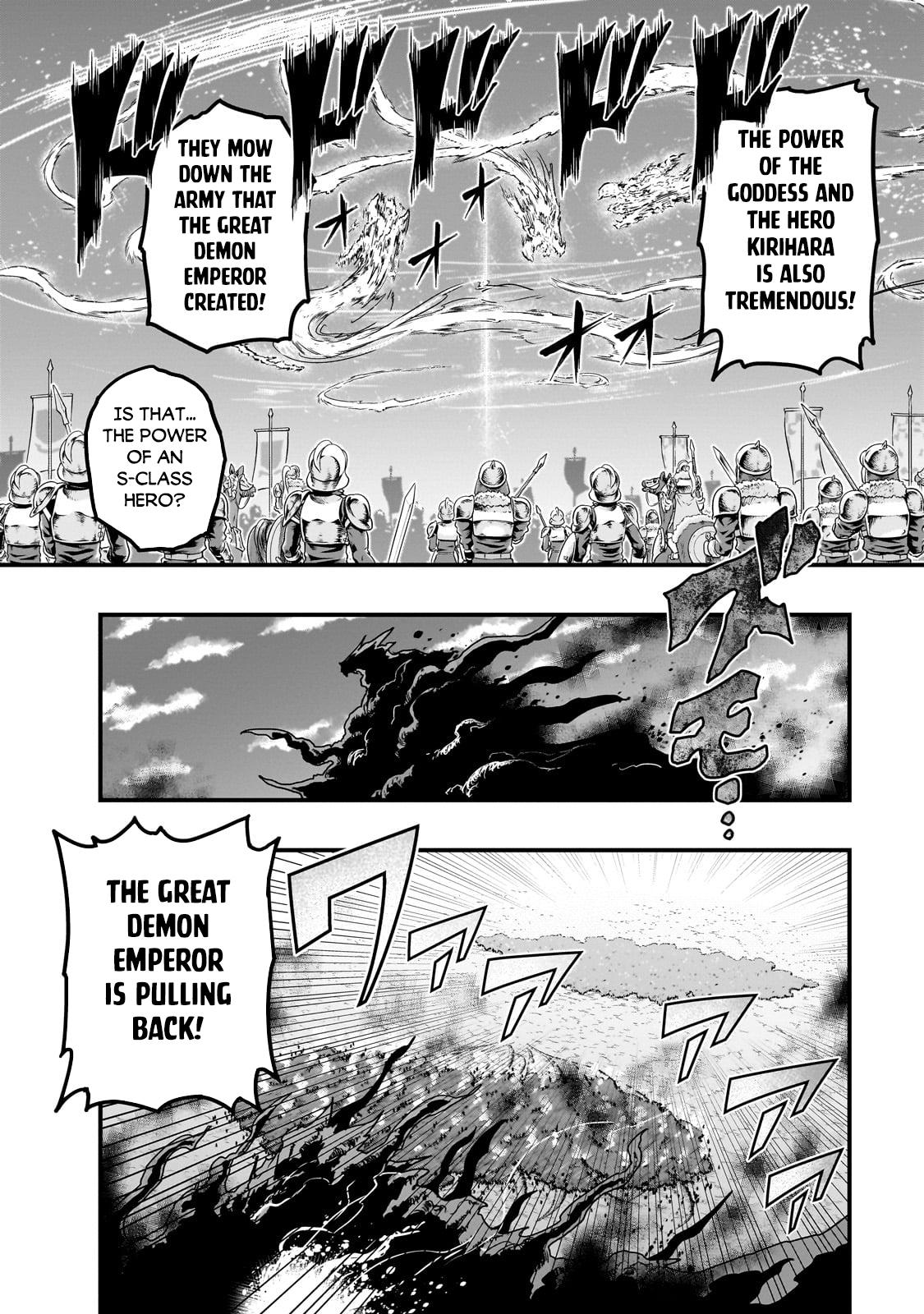 Hazure Waku no Joutai Ijou Skill Chap 59.2 - Next Chap 60.2