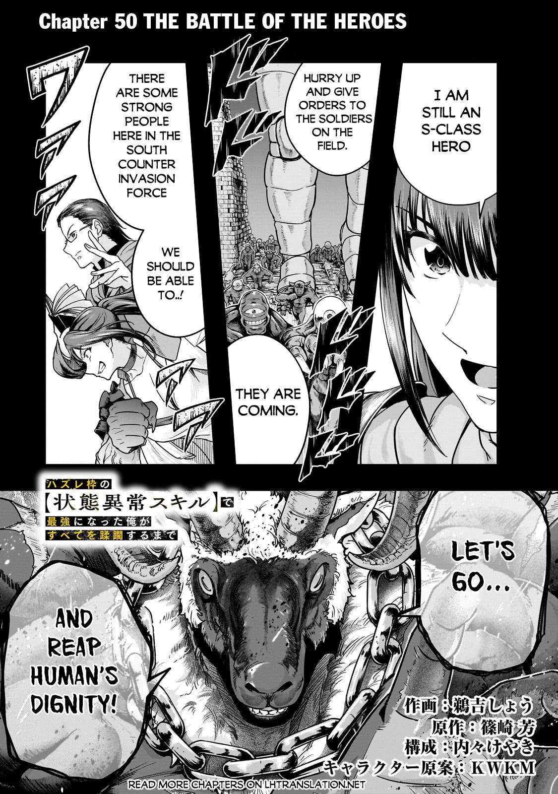 Hazure Waku no Joutai Ijou Skill Chap 50.1 - Next Chap 51.1