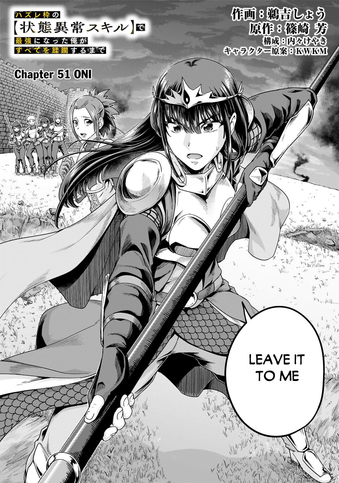 Hazure Waku no Joutai Ijou Skill Chap 51.1 - Next Chap 52.1