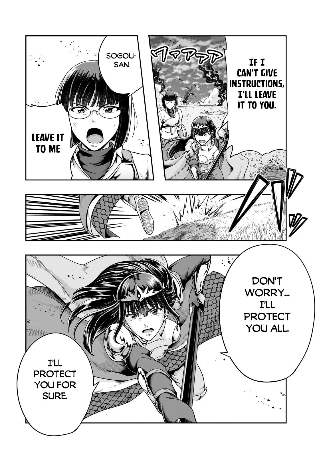Hazure Waku no Joutai Ijou Skill Chap 51.1 - Next Chap 52.1