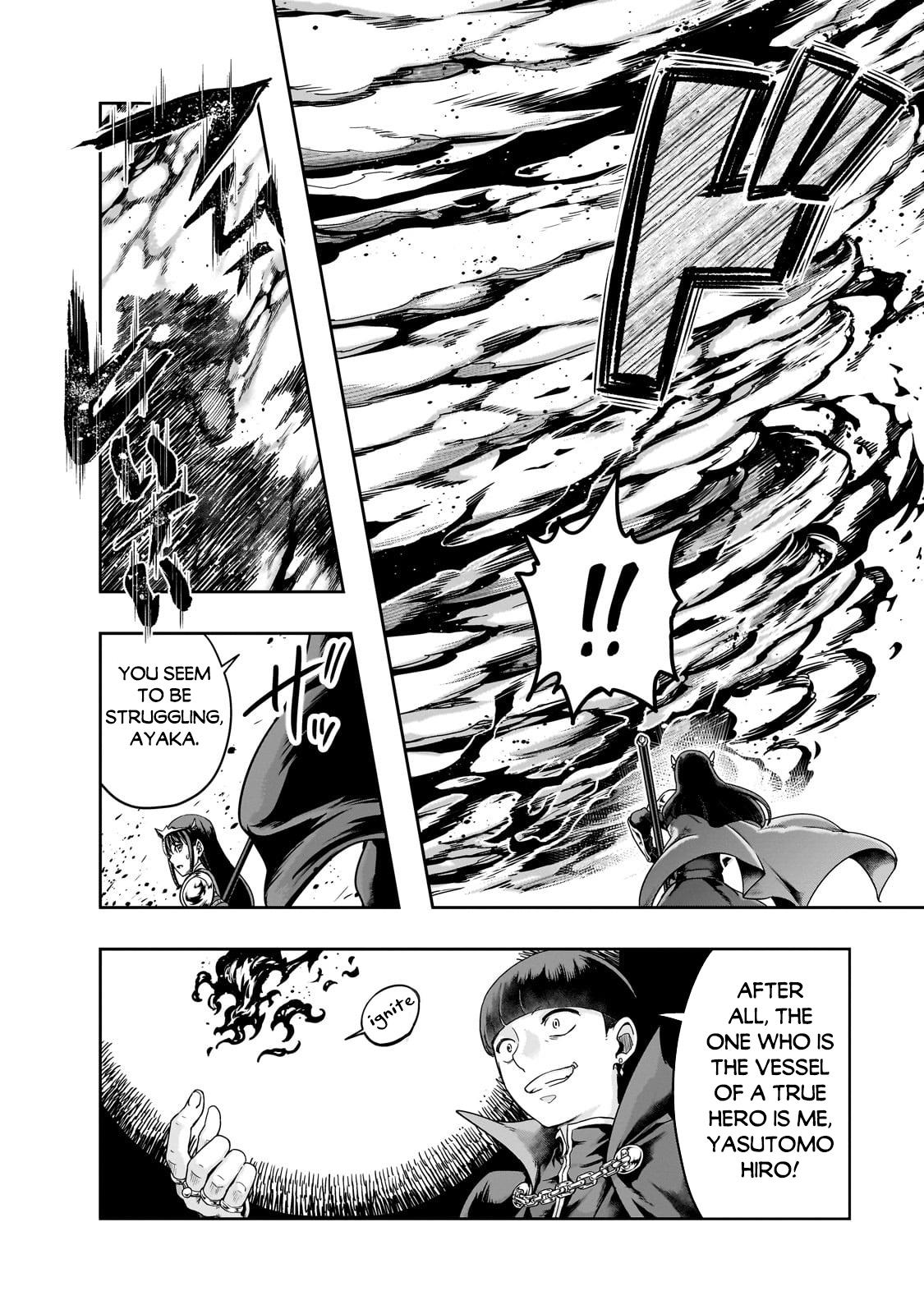 Hazure Waku no Joutai Ijou Skill Chap 51.1 - Next Chap 52.1