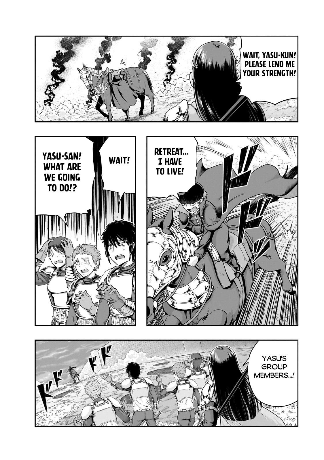 Hazure Waku no Joutai Ijou Skill Chap 51.1 - Next Chap 52.1