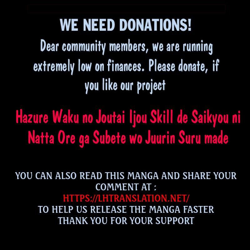 Hazure Waku no Joutai Ijou Skill Chap 51.2 - Next Chap 52.2