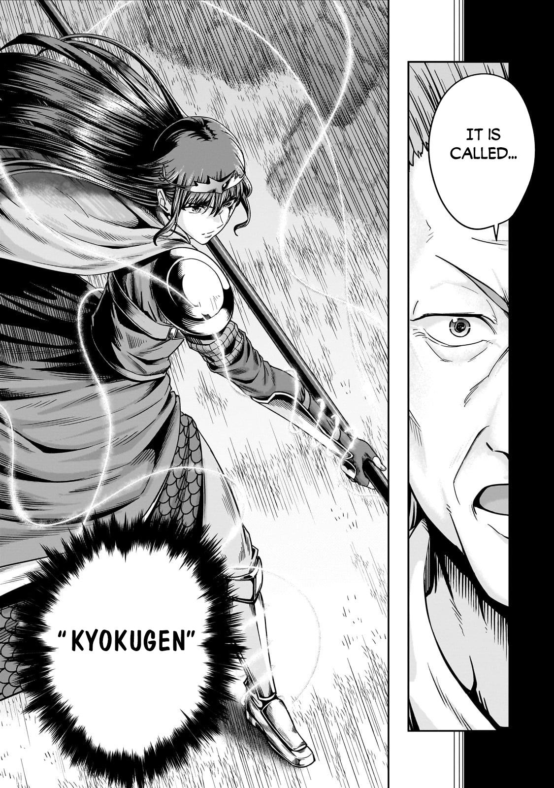 Hazure Waku no Joutai Ijou Skill Chap 51.2 - Next Chap 52.2