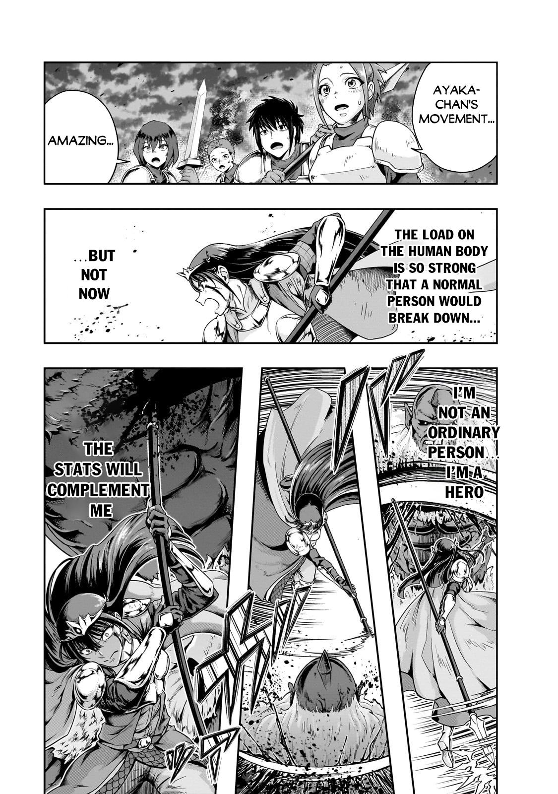 Hazure Waku no Joutai Ijou Skill Chap 51.2 - Next Chap 52.2