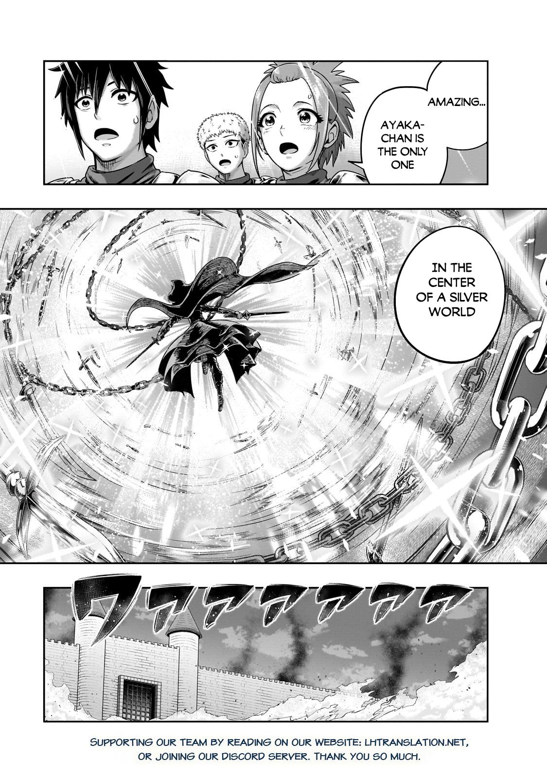 Hazure Waku no Joutai Ijou Skill Chap 52.1 - Next Chap 53.1