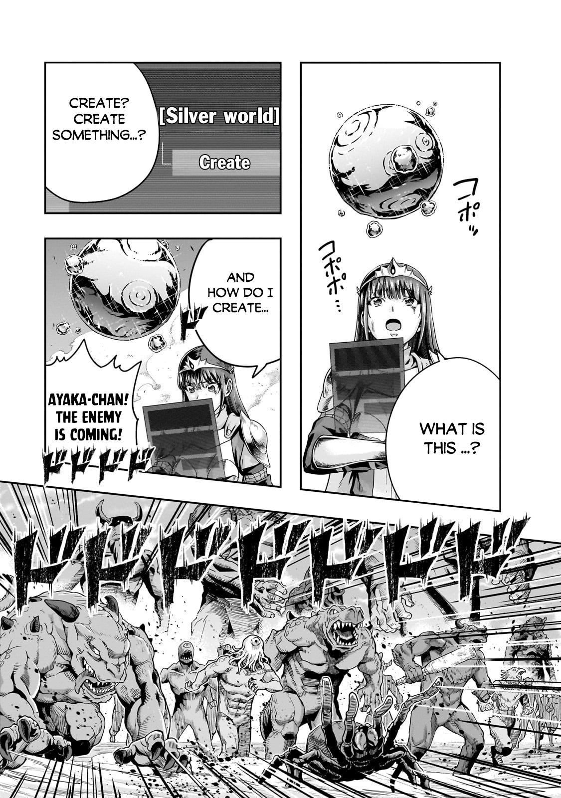 Hazure Waku no Joutai Ijou Skill Chap 52.1 - Next Chap 53.1