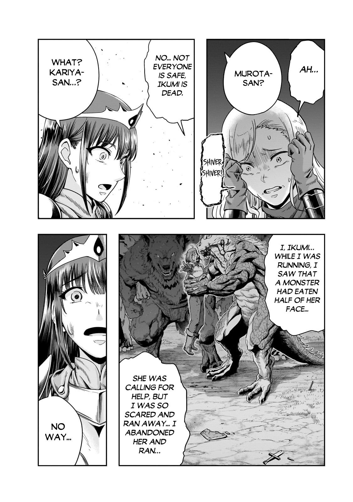 Hazure Waku no Joutai Ijou Skill Chap 52.2 - Next Chap 53.2