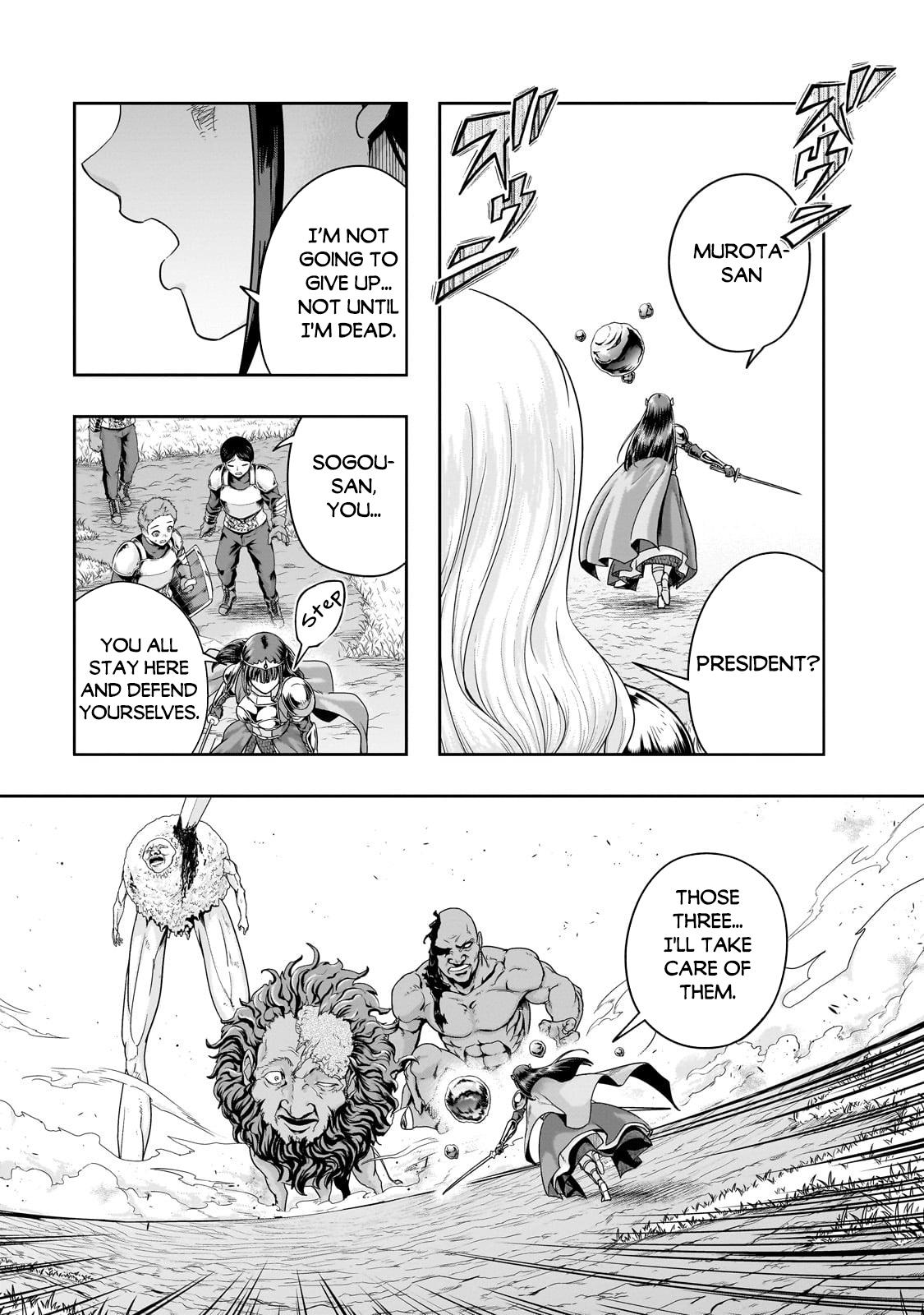Hazure Waku no Joutai Ijou Skill Chap 52.2 - Next Chap 53.2