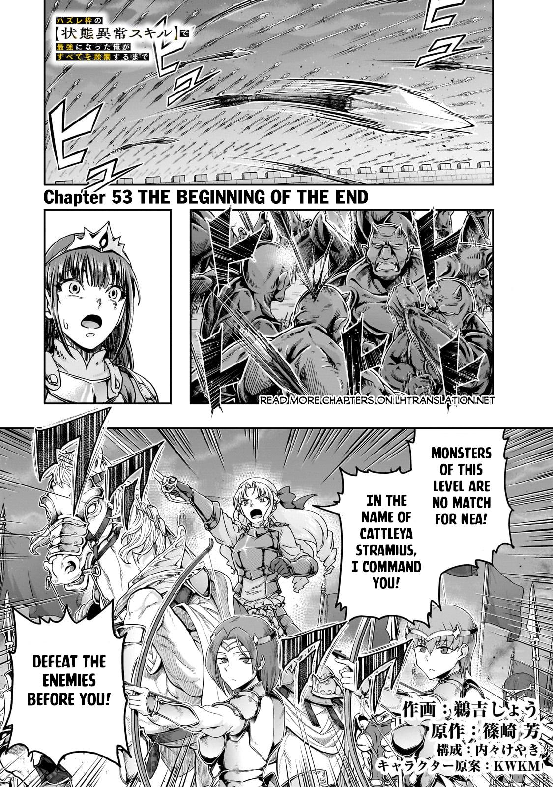 Hazure Waku no Joutai Ijou Skill Chap 53.1 - Next Chap 54.1