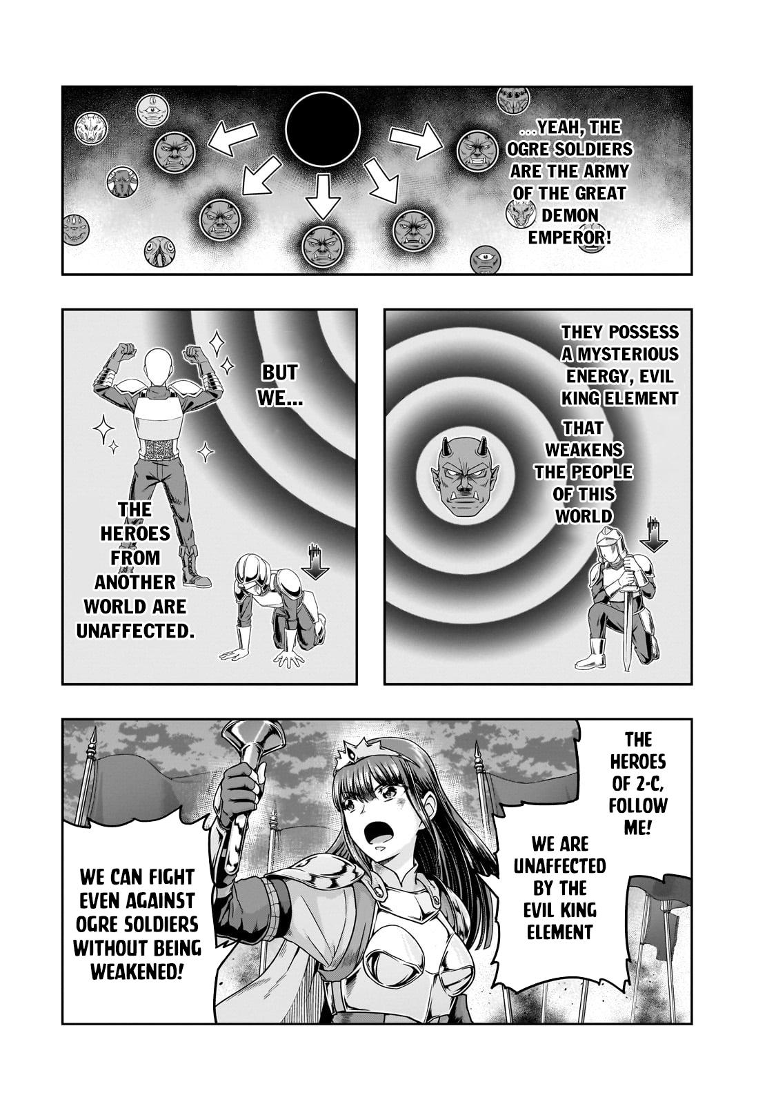 Hazure Waku no Joutai Ijou Skill Chap 53.1 - Next Chap 54.1