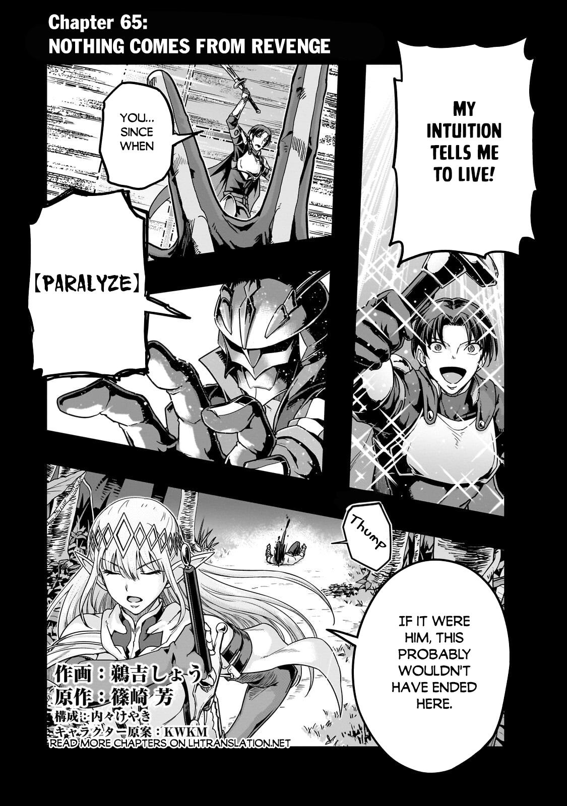 Hazure Waku no Joutai Ijou Skill Chap 65.1 - Next Chap 66.1