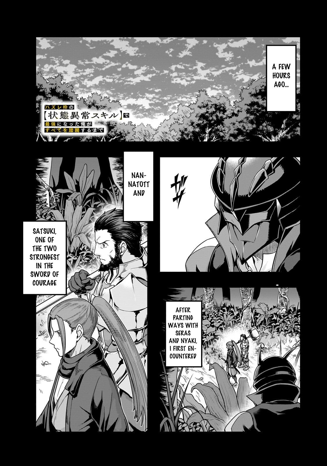 Hazure Waku no Joutai Ijou Skill Chap 65.1 - Next Chap 66.1