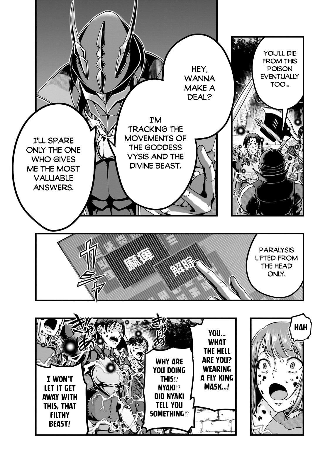 Hazure Waku no Joutai Ijou Skill Chap 65.2 - Next Chap 66.2