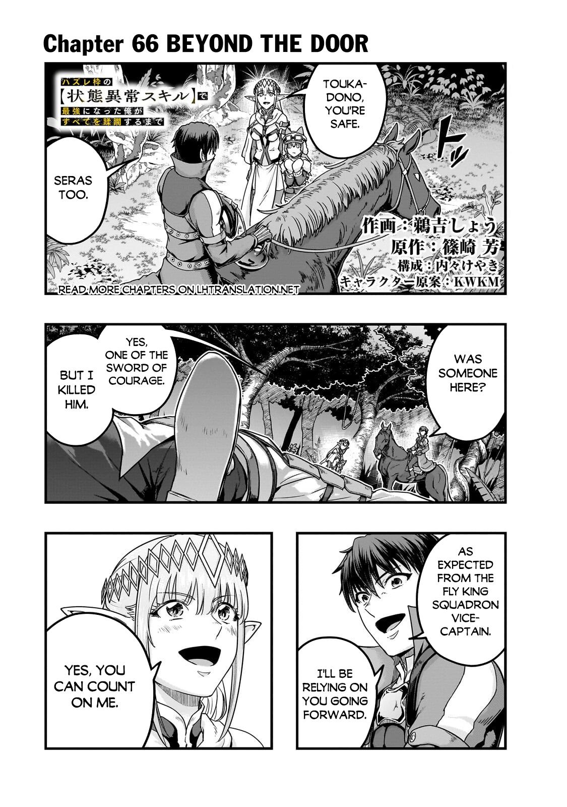 Hazure Waku no Joutai Ijou Skill Chap 66 - Next Chap 67