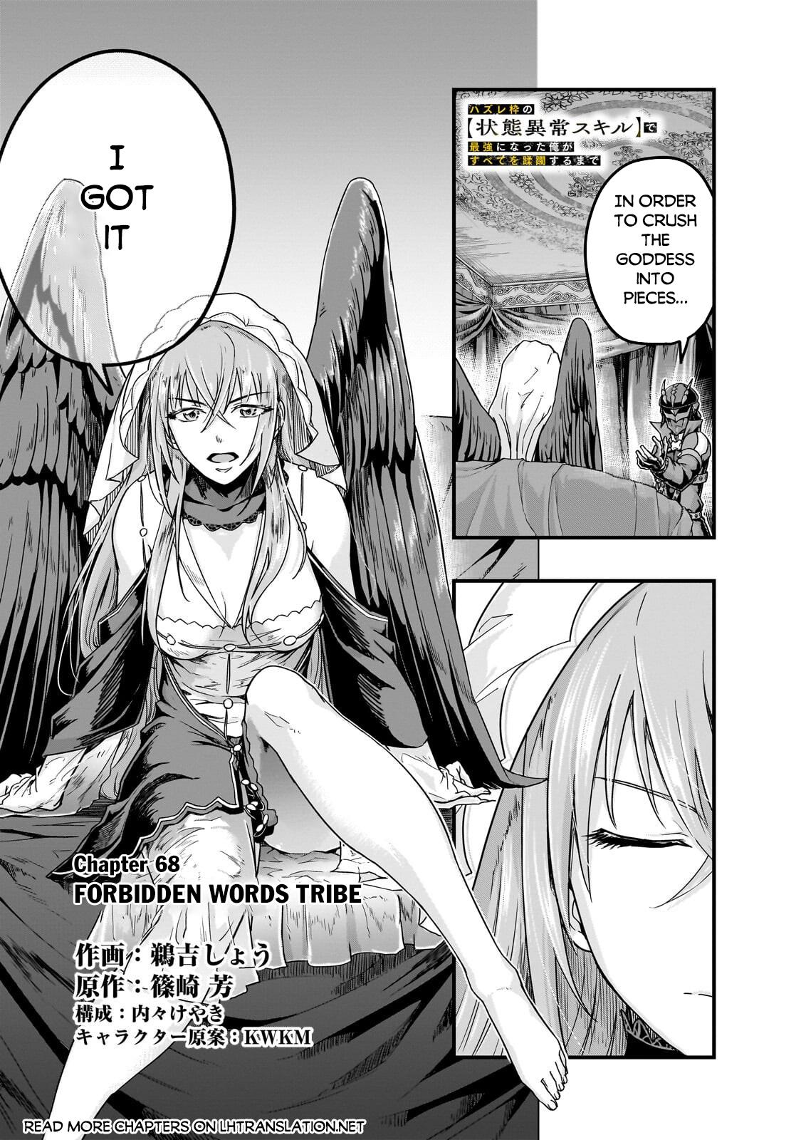 Hazure Waku no Joutai Ijou Skill Chap 68 - Next Chap 69