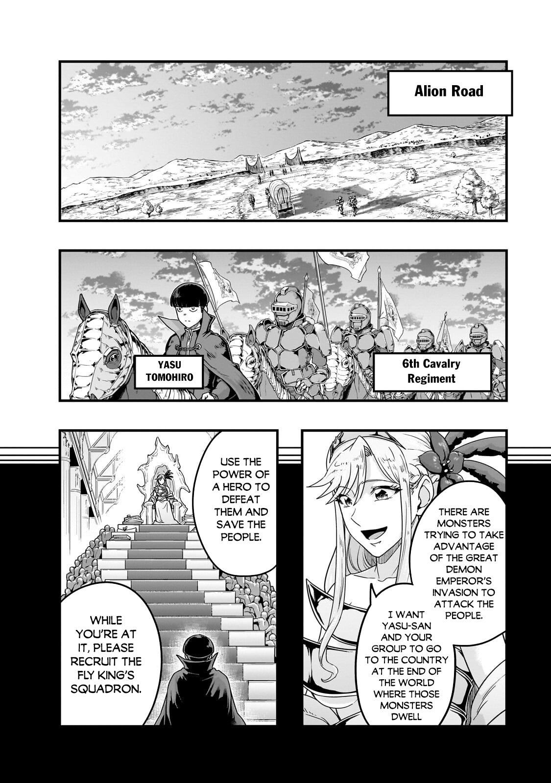 Hazure Waku no Joutai Ijou Skill Chap 68 - Next Chap 69