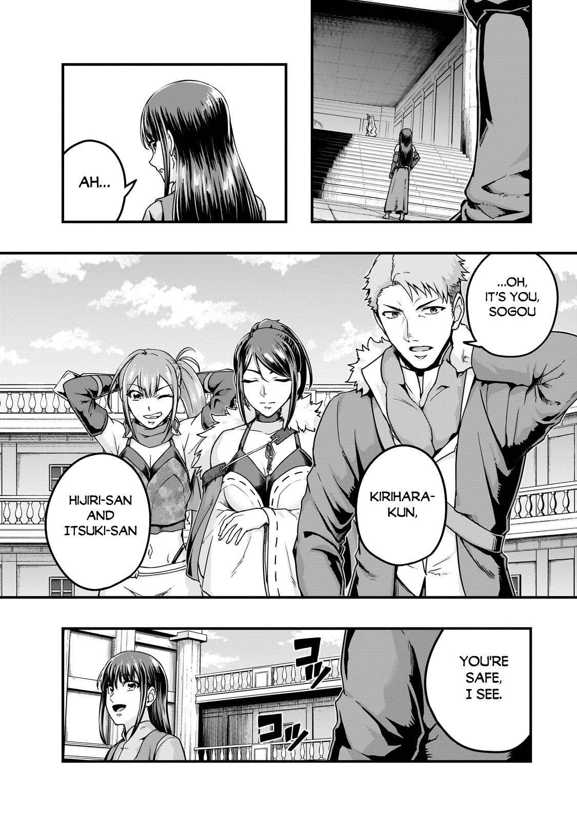 Hazure Waku no Joutai Ijou Skill Chap 60.1 - Next Chap 61.1