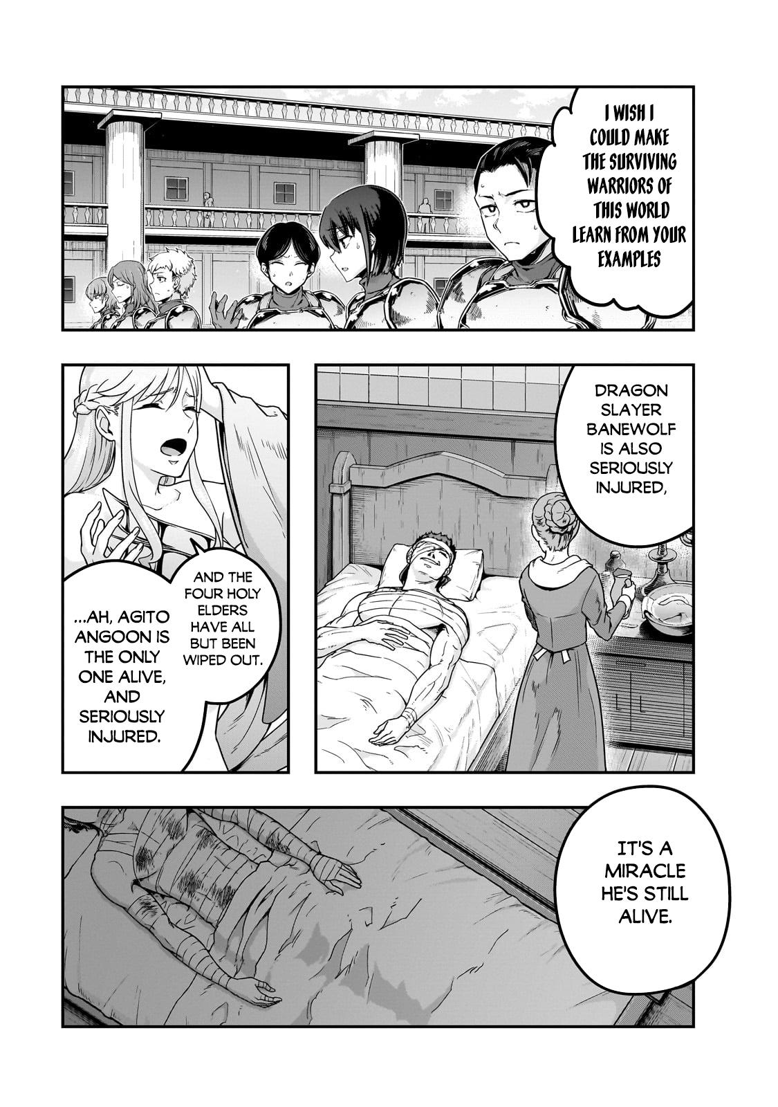 Hazure Waku no Joutai Ijou Skill Chap 60.1 - Next Chap 61.1