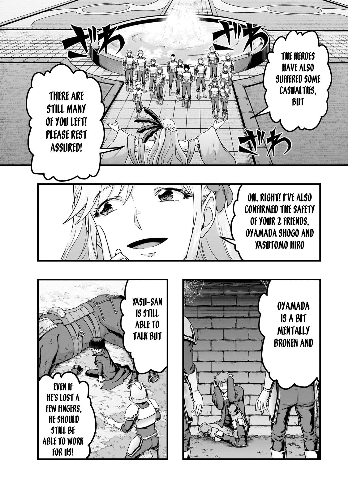 Hazure Waku no Joutai Ijou Skill Chap 60.1 - Next Chap 61.1