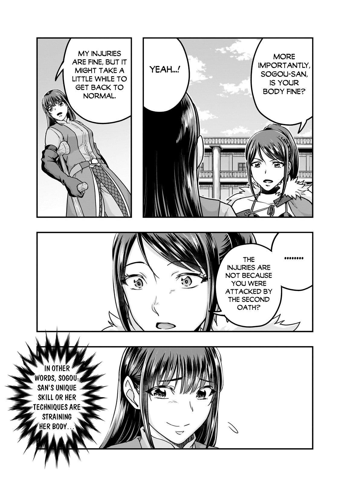 Hazure Waku no Joutai Ijou Skill Chap 60.1 - Next Chap 61.1
