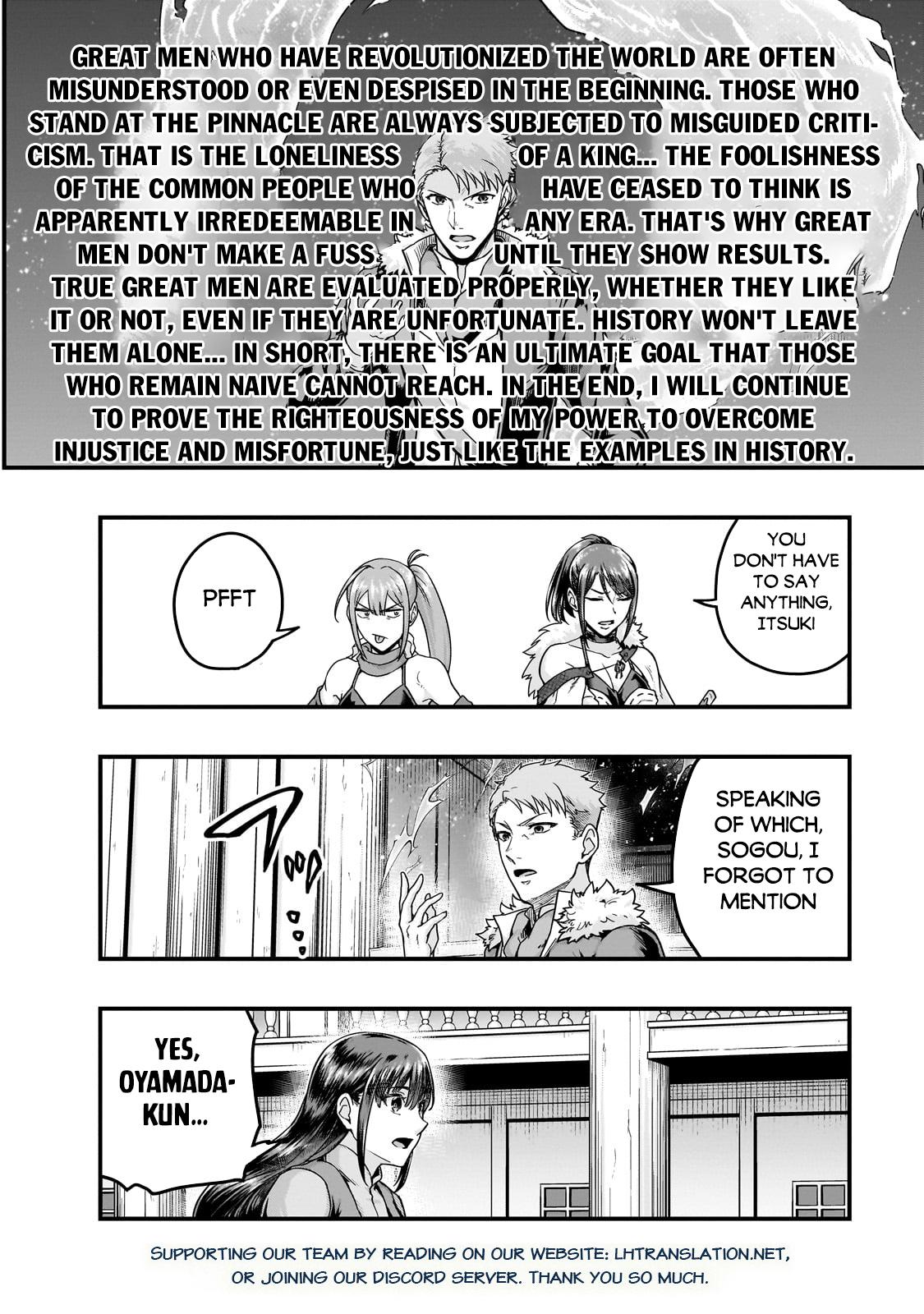 Hazure Waku no Joutai Ijou Skill Chap 60.1 - Next Chap 61.1