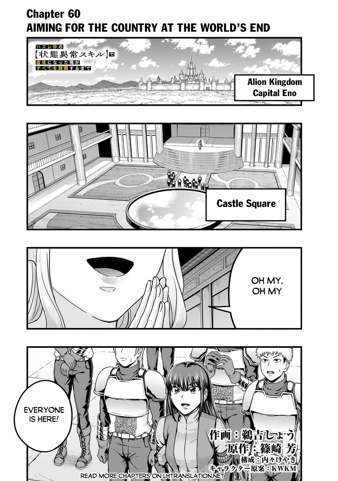 Hazure Waku no Joutai Ijou Skill Chap 60.1 - Next Chap 61.1