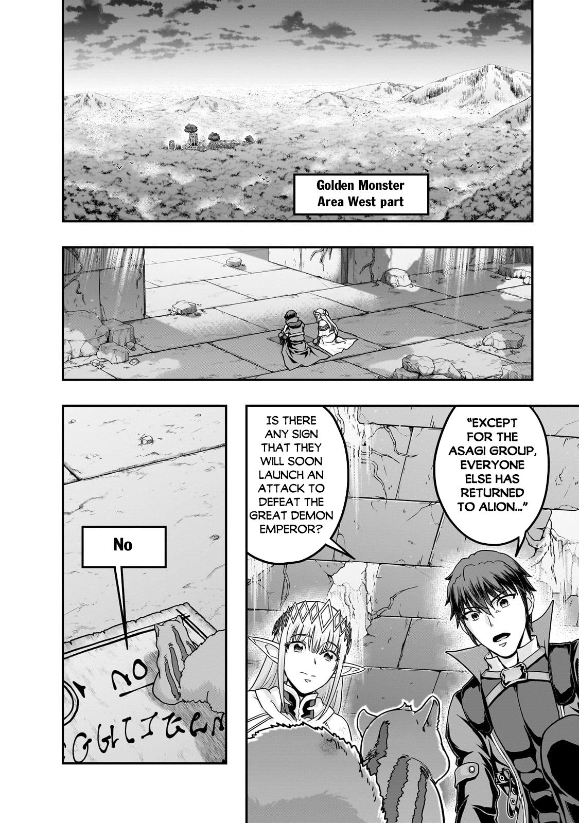 Hazure Waku no Joutai Ijou Skill Chap 60.2 - Next Chap 61.2