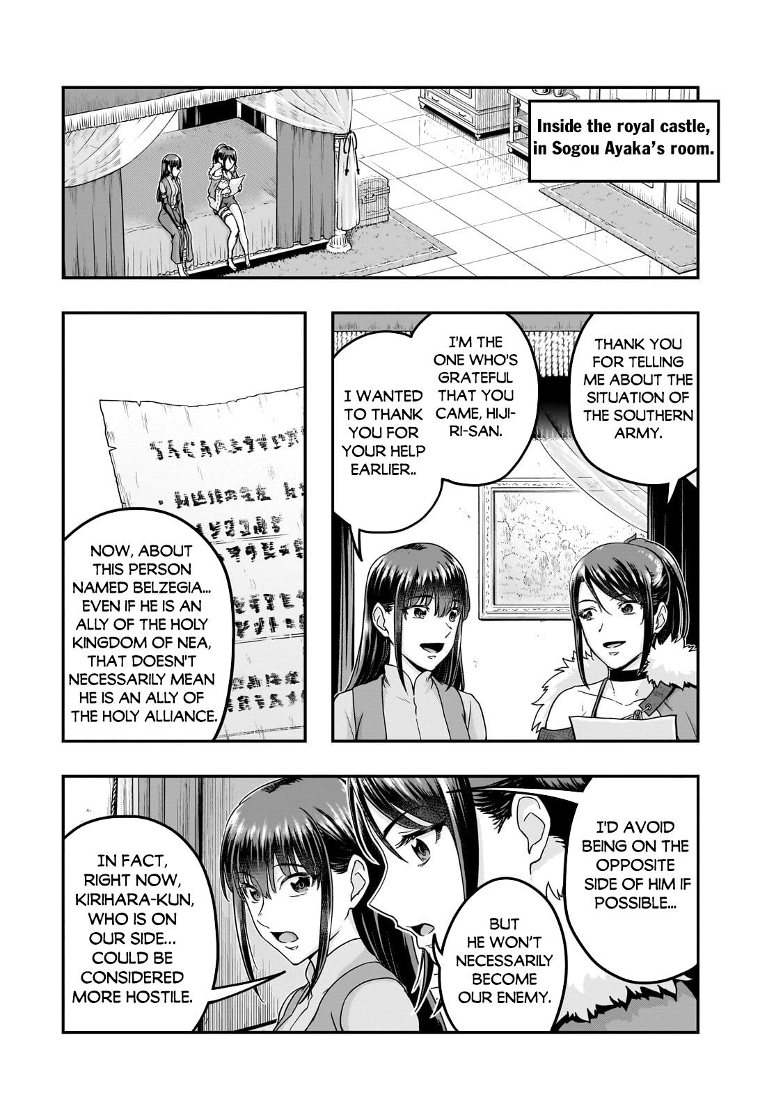 Hazure Waku no Joutai Ijou Skill Chap 60.2 - Next Chap 61.2