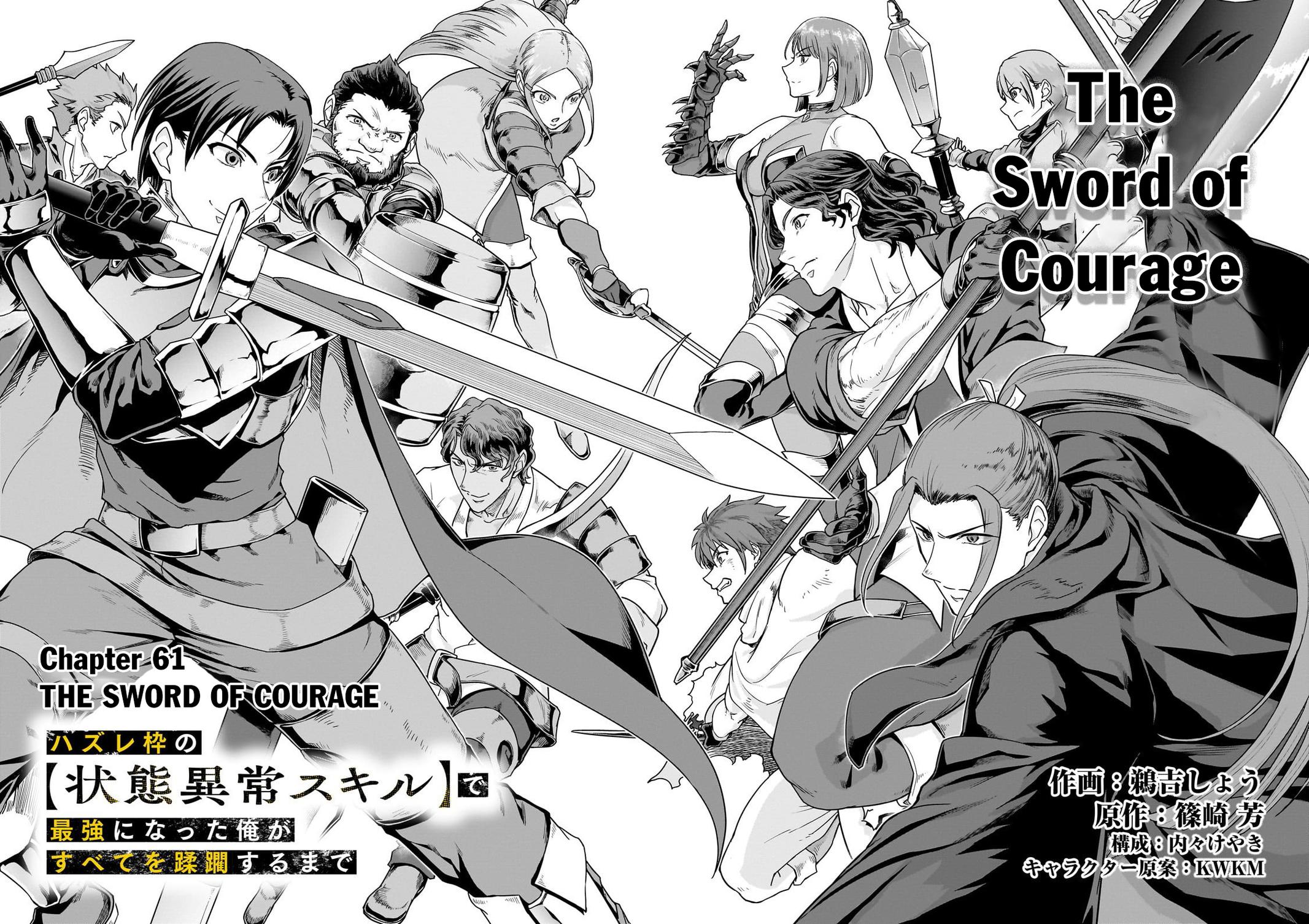 Hazure Waku no Joutai Ijou Skill Chap 61.1 - Next Chap 62.1
