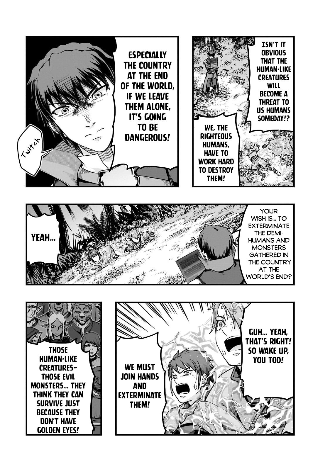 Hazure Waku no Joutai Ijou Skill Chap 62.2 - Next Chap 63.2