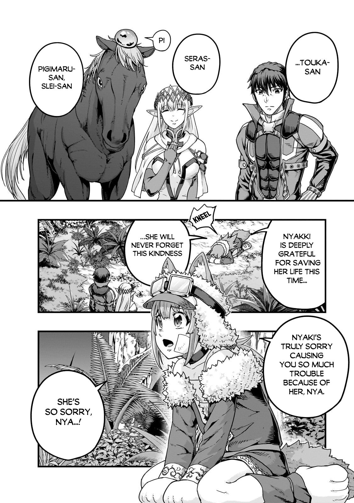 Hazure Waku no Joutai Ijou Skill Chap 63.1 - Next Chap 64.1
