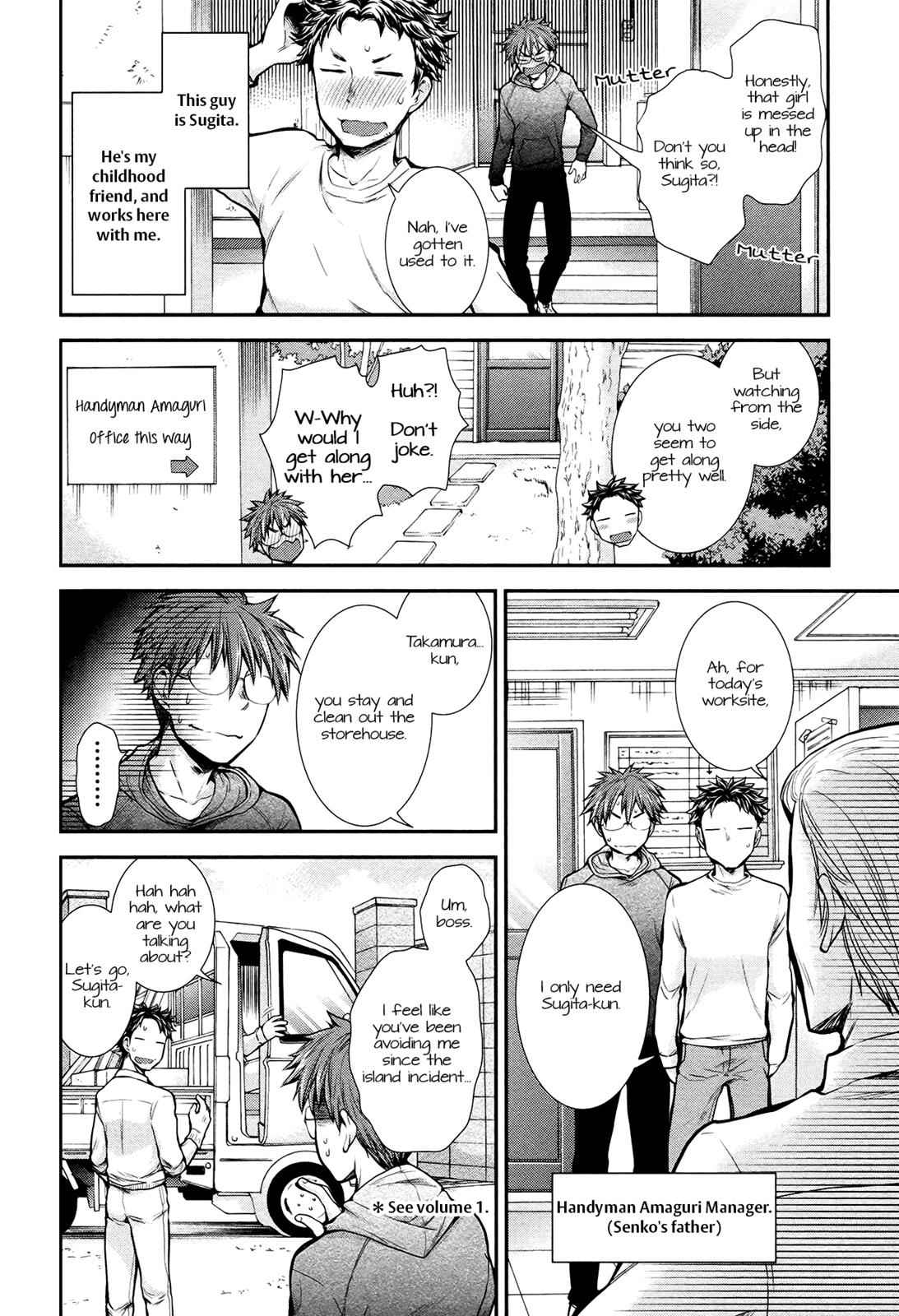 Henjo - Hen na Joshi Kousei Amaguri Chiko Chap 7 - Next Chap 8