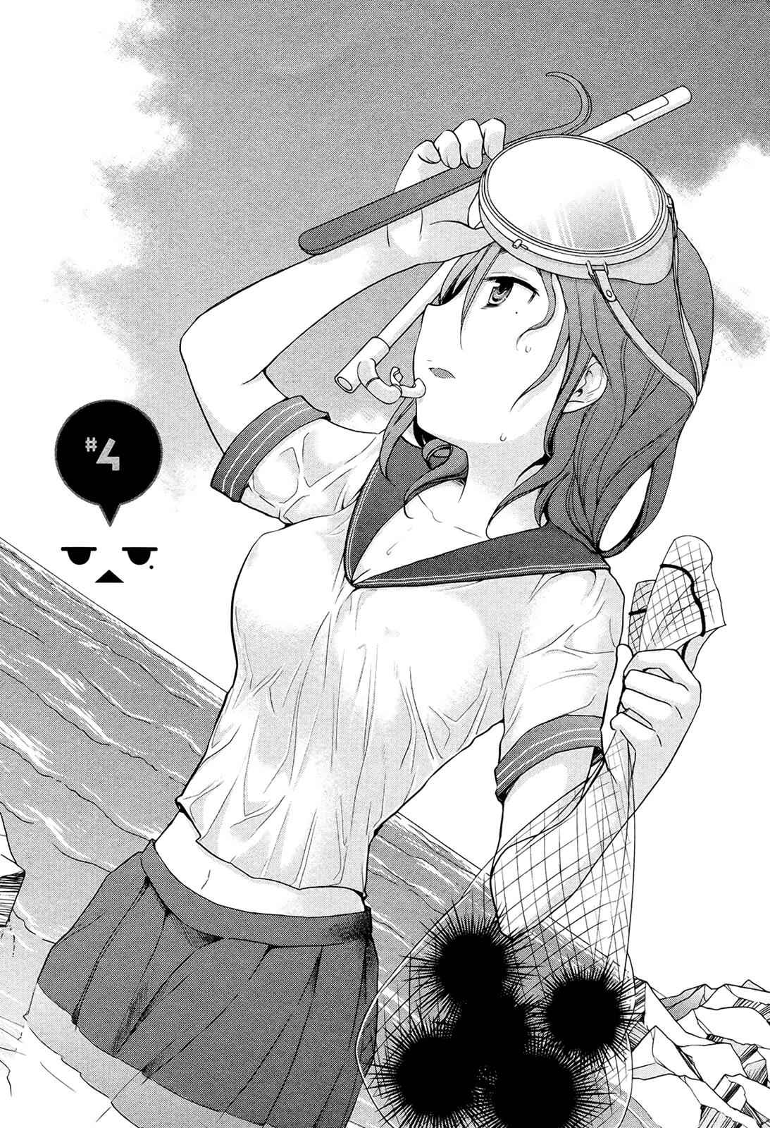Henjo - Hen na Joshi Kousei Amaguri Chiko Chap 4 - Next Chap 5