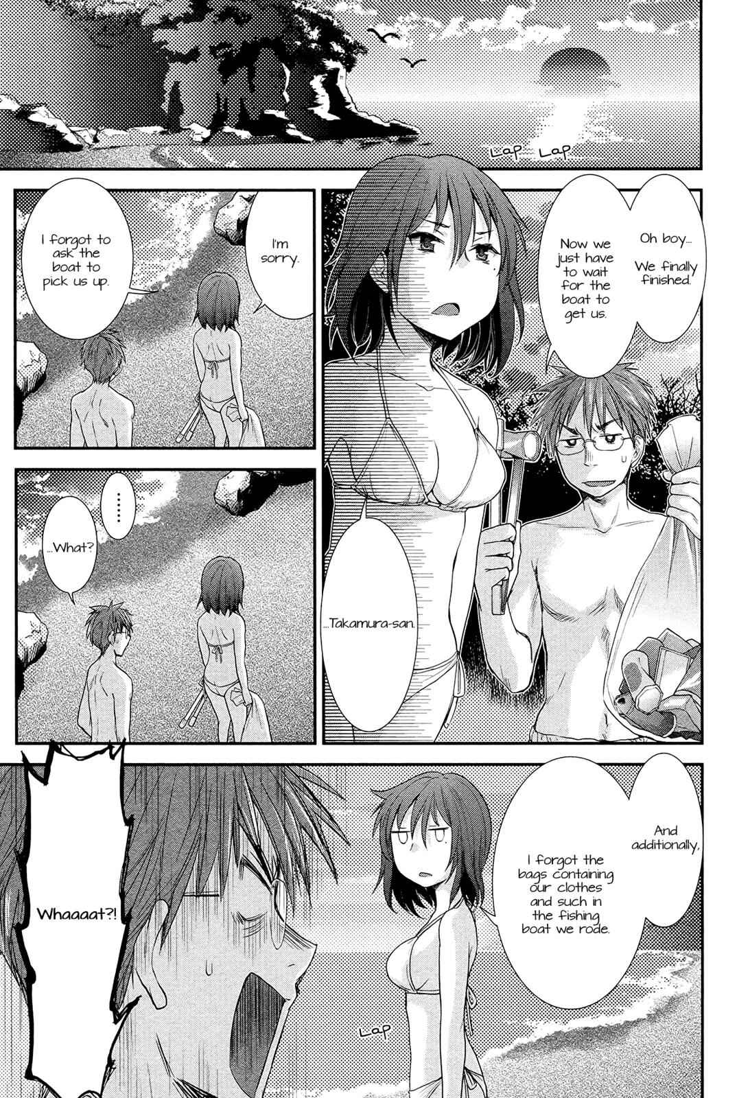 Henjo - Hen na Joshi Kousei Amaguri Chiko Chap 4 - Next Chap 5